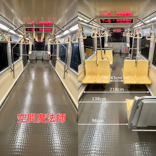 文湖線列車車廂拆除座椅前後對比。圖／台北捷運